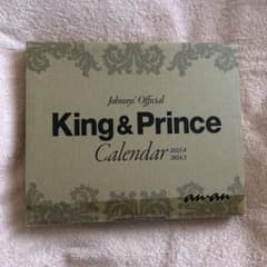 King & Prince カレンダー 2023.4-2024.3のサムネイル