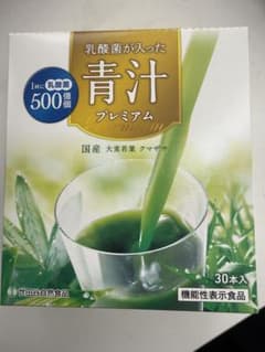 世田谷自然食品 乳酸菌が入った青汁プレミアム 30本入のサムネイル