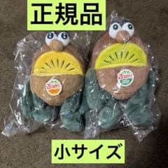 正規品Zespri キウイブラザーズぬいぐるみ 2個セット小サイズ - メルカリ