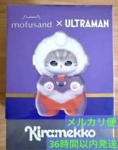 mofusand × ウルトラマン キラメッコ ティガ ウルトラマート - メルカリ
