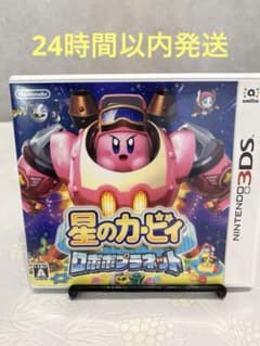 星のカービィ ロボボプラネットのサムネイル