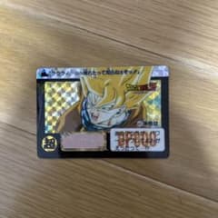 ドラゴンボールカードダス 421孫悟空