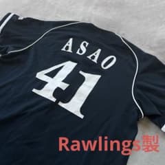 中日ドラゴンズ 刺繍ユニフォーム 浅尾拓也 選手 41 Rawlings M - メルカリ
