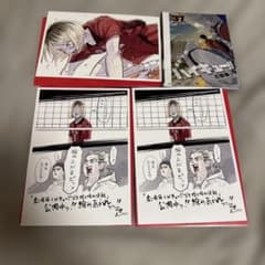 하이큐 특전 비주얼 보드 커버