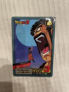 ドラゴンボール　カードダス NO.702 聞けい！王者の声！のサムネイル