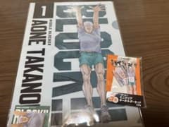 くじラック ハイキュー!! ブロックレン!! 青根高伸のサムネイル