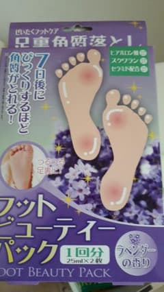 足角質落としパック　1回用のサムネイル