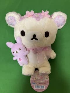 コリラックマ リラックマストア限定商品 おすわりぬいぐるみ 2016