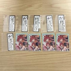 이치 반 쿠지 아카미 카루비 K 상 스티커 세트 3 장 1 세트 2 종류