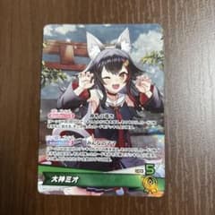 ホロカ 大神ミオ OSR ディーヴァフィーバー ホロライブ ミオ - メルカリ