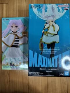 프리렌 Coreful & MAXIMATIC 피규어 세트