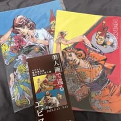 ヱビスビール 荒木飛呂彦 ジョジョ コラボクリアファイルセット - メルカリ