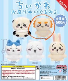 ちいかわ お座りぬいぐるみ2 シーサーのサムネイル
