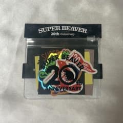 SUPER BEAVER 20th Anniversary ステッカーセットのサムネイル