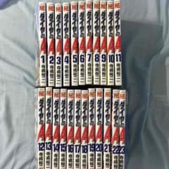 ダイヤのA 1〜23巻セット 値下げ可のサムネイル
