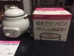 おかゆメーカー　お粥鍋　送料込みのサムネイル
