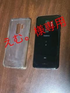 Galaxy S9+ Midnight black 64gbのサムネイル