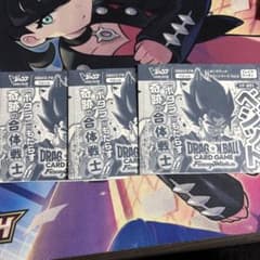 ドラゴンボール FW ベジット プロモカード 3枚 Vジャンプ2026年8月号