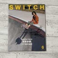 直筆サイン入り】SWITCH 平野歩夢 特集号（2019年6月号） - メルカリ