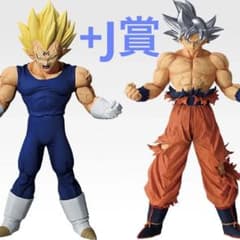 ドラゴンボール 一番くじ E賞 魔人ベジータ F賞 孫悟空 身勝手の極意 J