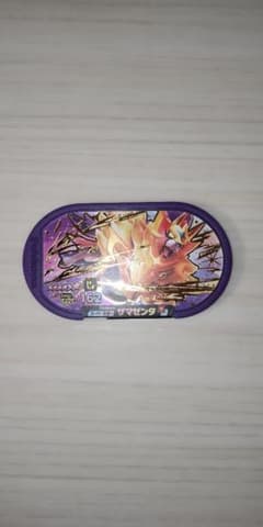 shosho様専用　ポケモンメザスタ　タグ　レガシータグ　ザマゼンタのサムネイル