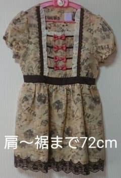 値下げ!axes femme kids ワンピース 140cm(LL)ベージュのサムネイル