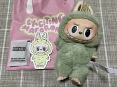 遊戯王 VRAINS みにコレ！ぬいぐるみマスコット 藤木遊作 Ai | Shop at