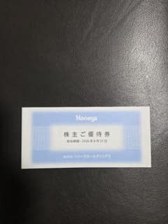 ■期間限定値下げ中■　ハニーズ　株主優待　7000円分のサムネイル