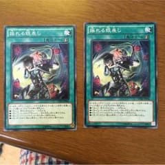 揺れる眼差し二枚のサムネイル