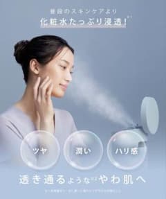 カ*す様 SALONIA サロニア ピュアブライト スチーマーのサムネイル