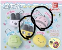 ○*○様 たまごっち ぬいぐるみマスコット まめっち、おやじっちセットのサムネイル