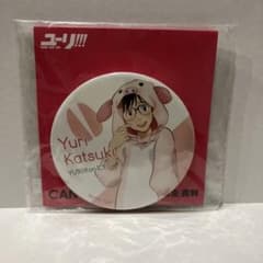 ユーリ！！！ ON ICE 缶バッジ 勝生勇利 - メルカリ