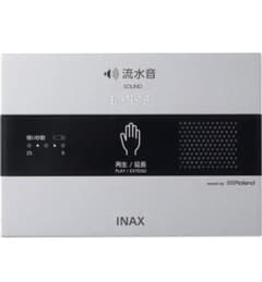 新品　LIXIL サウンドデコレーター　KS-623のサムネイル