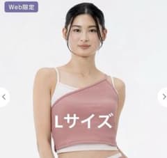 SUKALA リブコンビアシンメトリートップス L 新品 ホットヨガlava