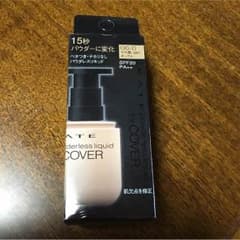 KATE パウダレスリキッドのサムネイル