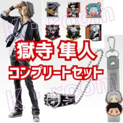 一番くじ 家庭教師ヒットマンREBORN! 獄寺隼人　コンプリートセット 一番くじ 家庭教師ヒットマンREBORN! 【獄寺隼人】コンプリートセット