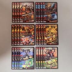 No3.ボルシャック系パーツ複数枚 m70451524699_1.jpg?1731039152