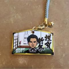 EXILE THE SECOND KENCHI 絵馬ストラップのサムネイル