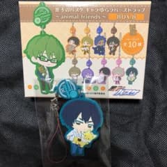 【黒バス】花宮真ラバストのサムネイル