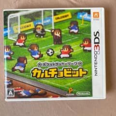ポケットサッカーリーグ カルチョビットのサムネイル