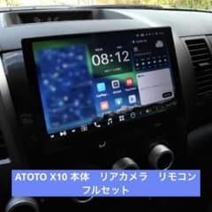 ATOTO X10 ディスプレイオーディオ値下げ不可 - メルカリ