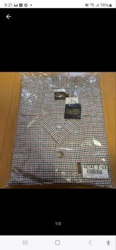 紳士　メンズ　パジャマ ARAMIS 綿100 長袖長パンツ 上下セットのサムネイル