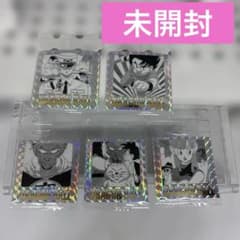ドラゴンボール☆ウエハース☆シール☆未開封セット☆ - メルカリ