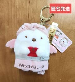 스미코구라시당 한정 부라사게 봉제인형 시로쿠마 익명 발송