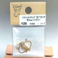 【イヤリング】 ソフトフィットイヤリング 玉ブラカン付 貴和製作所のサムネイル