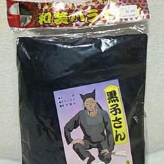 DJ先輩専用のサムネイル