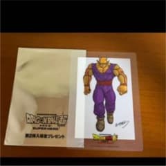 牧場主様専用のサムネイル