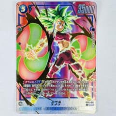 DBFW 誇り高き戦闘民族 SR☆ ケフラ パラレル - メルカリ