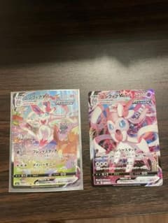 ポケモンカード ニンフィア Vmax  2枚セットのサムネイル