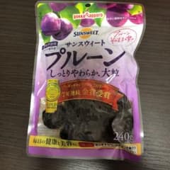 プルーンのサムネイル